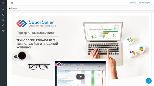 Анализатор авито_юлы_olx (анализатор досок объявле_0.jpg